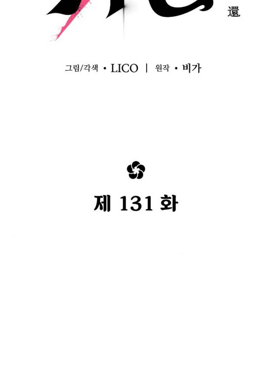 Hoa Sơn Tái Xuất Chap 131 - Next Chap 132