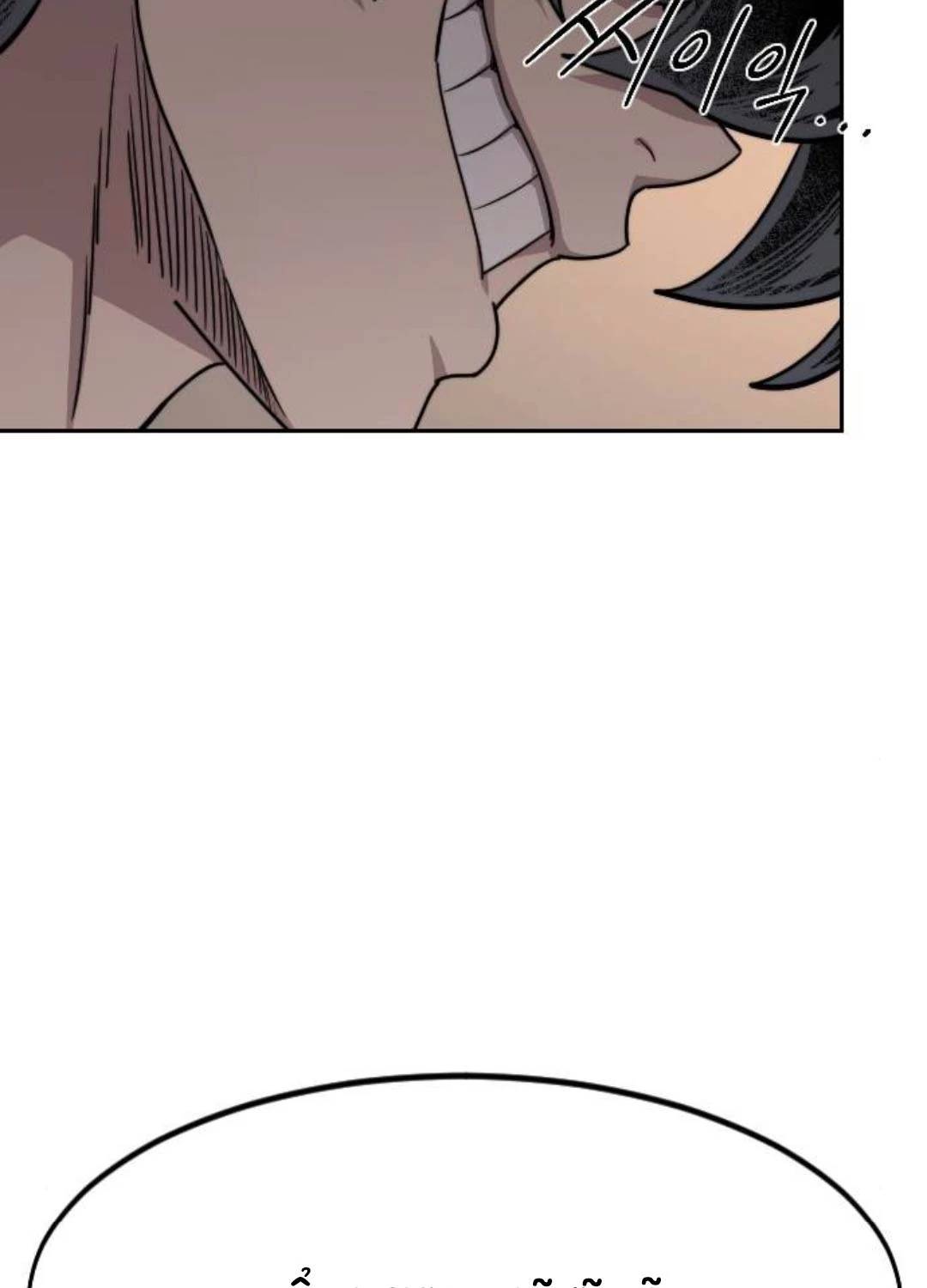 Hoa Sơn Tái Xuất Chap 135 - Next Chap 136