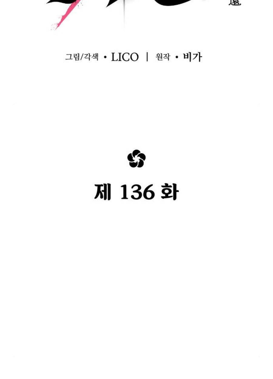 Hoa Sơn Tái Xuất Chap 136 - Next Chap 137