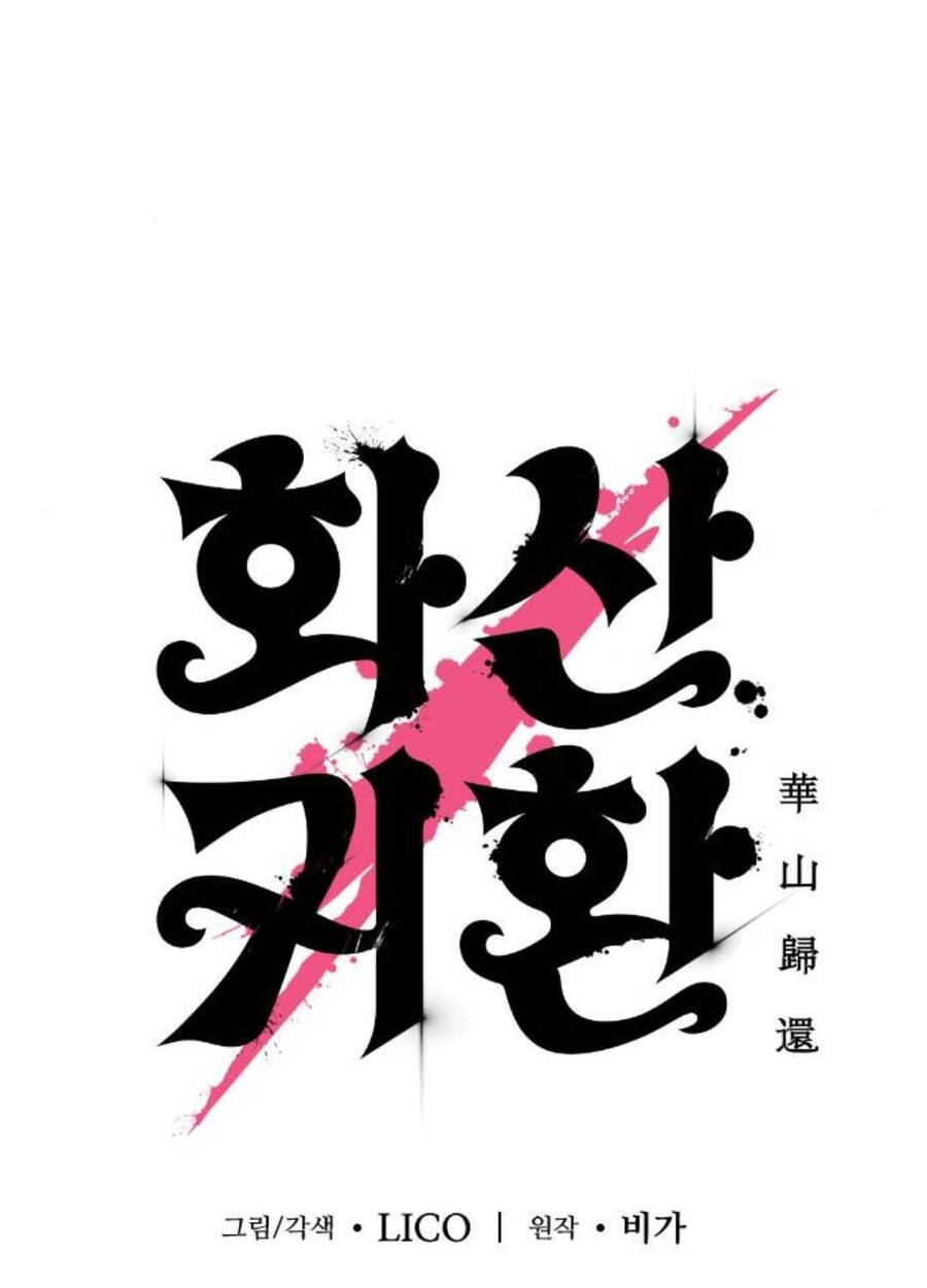 Hoa Sơn Tái Xuất Chap 138 - Next Chap 139