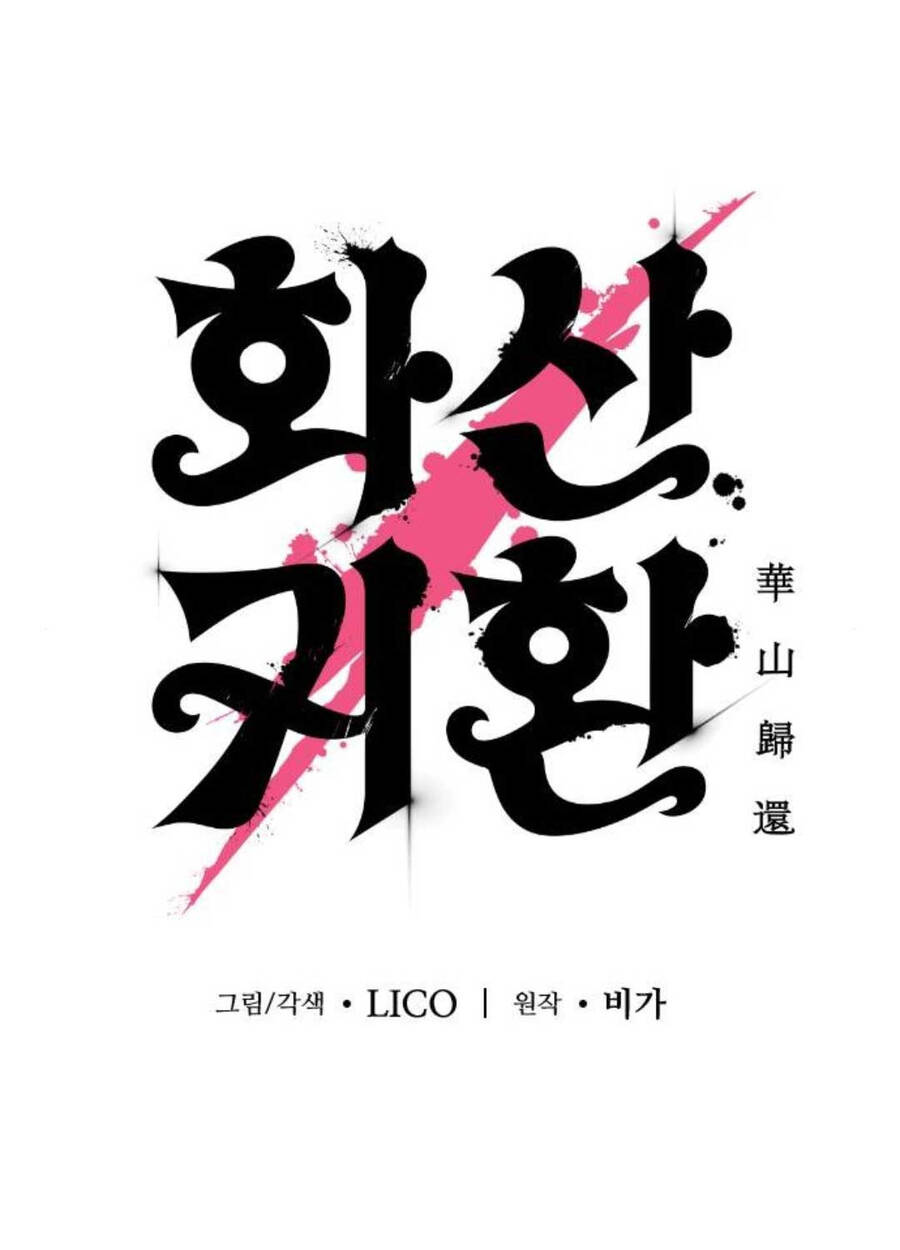 Hoa Sơn Tái Xuất Chap 139 - Next Chap 140