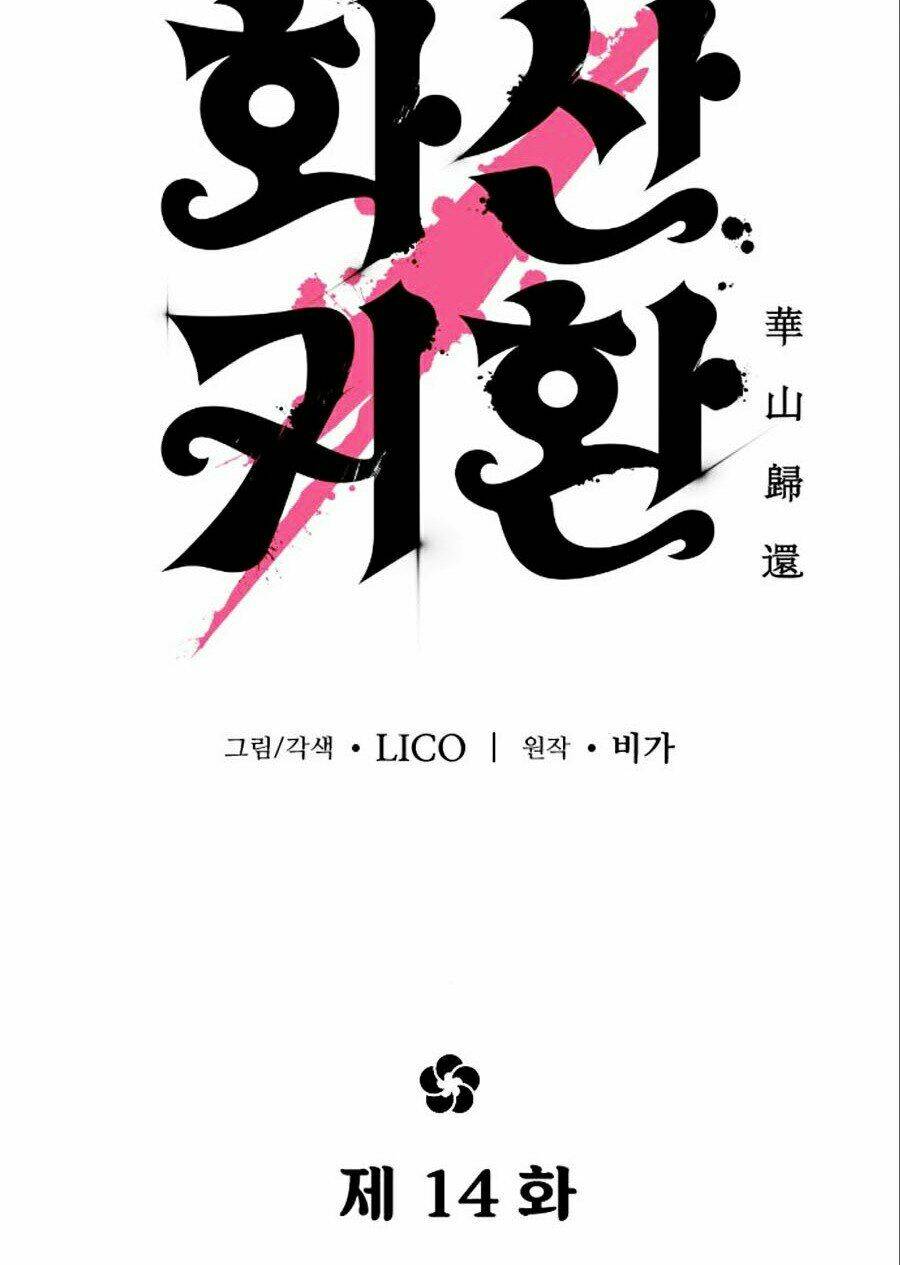 Hoa Sơn Tái Xuất Chap 14 - Next Chap 15