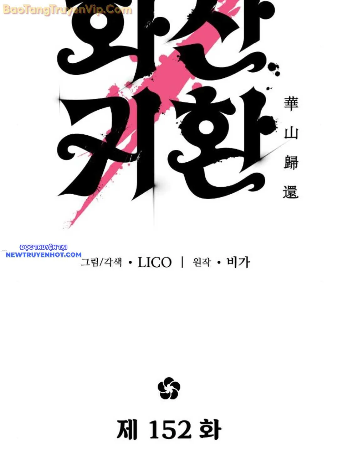 Hoa Sơn Tái Xuất Chap 152 - Next Chap 153