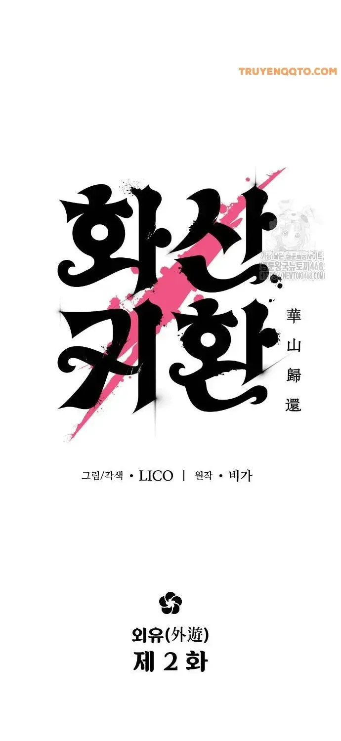 Hoa Sơn Tái Xuất Chap 154 - Next Chap 155