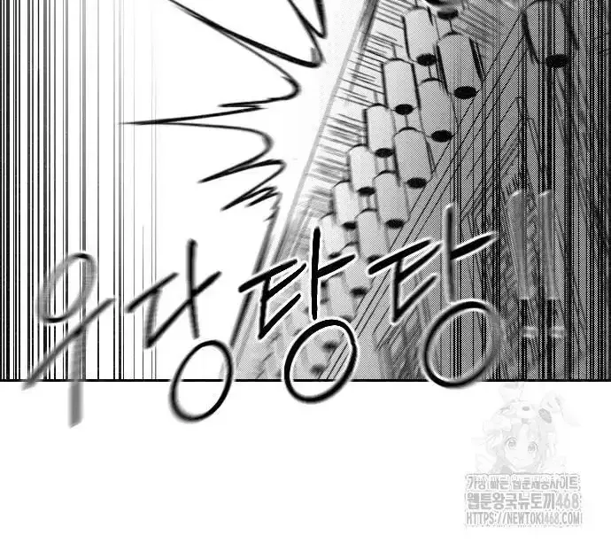 Hoa Sơn Tái Xuất Chap 154 - Next Chap 155