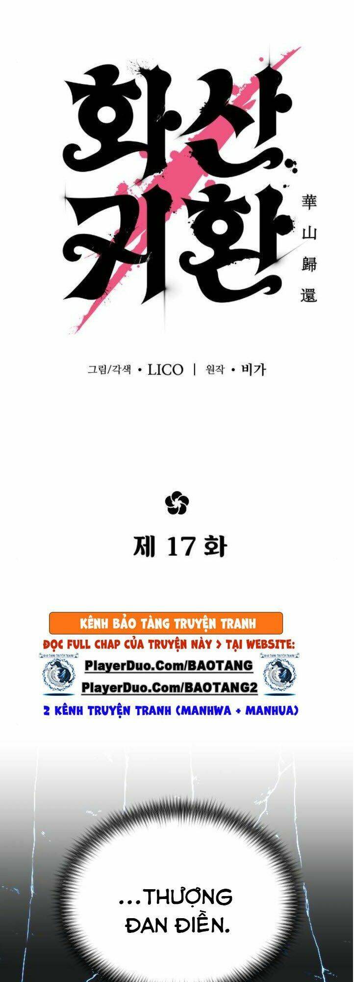 Hoa Sơn Tái Xuất Chap 17 - Next Chap 18