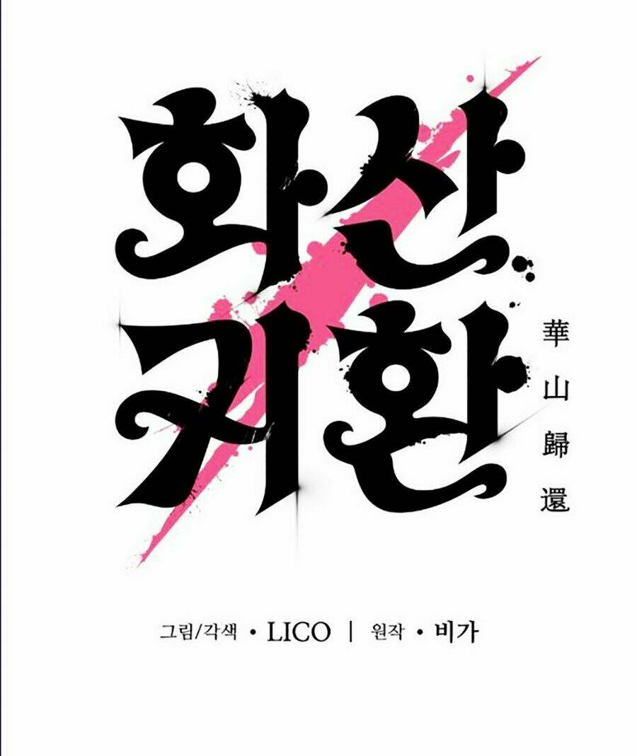 Hoa Sơn Tái Xuất Chap 19 - Next Chap 20