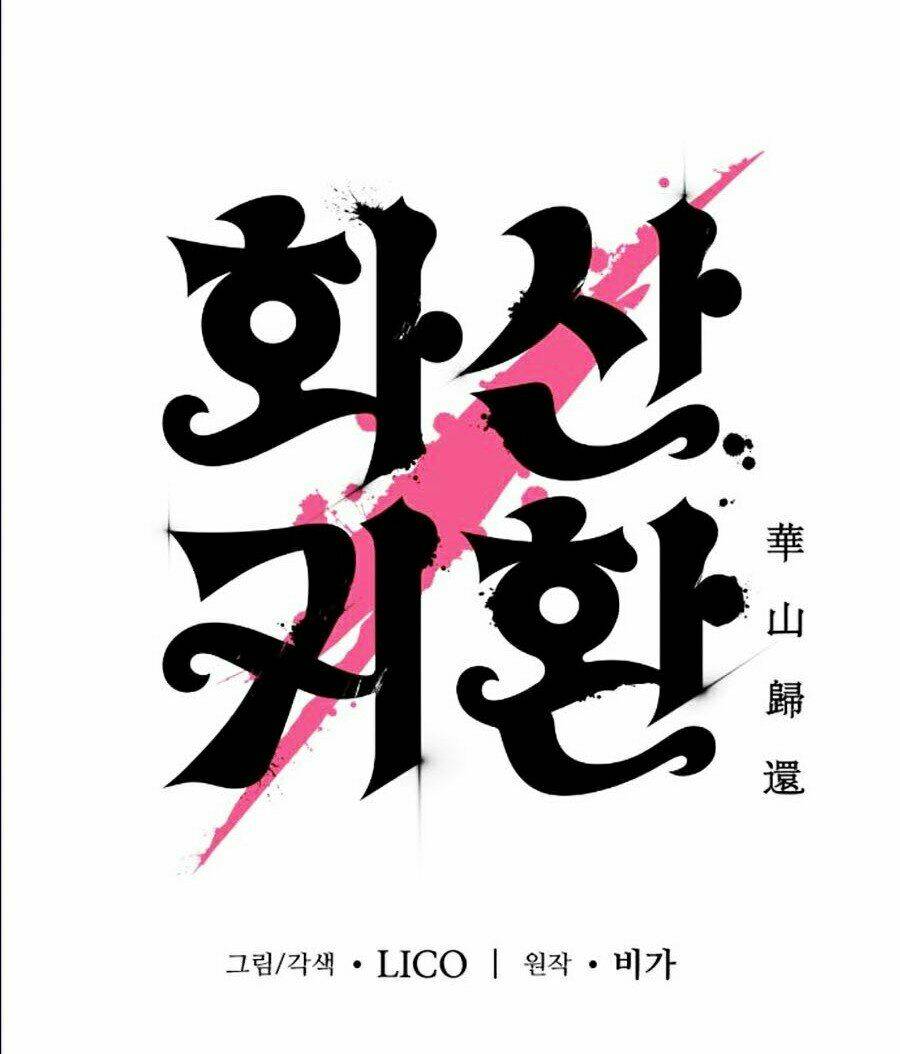 Hoa Sơn Tái Xuất Chap 22 - Next Chap 23