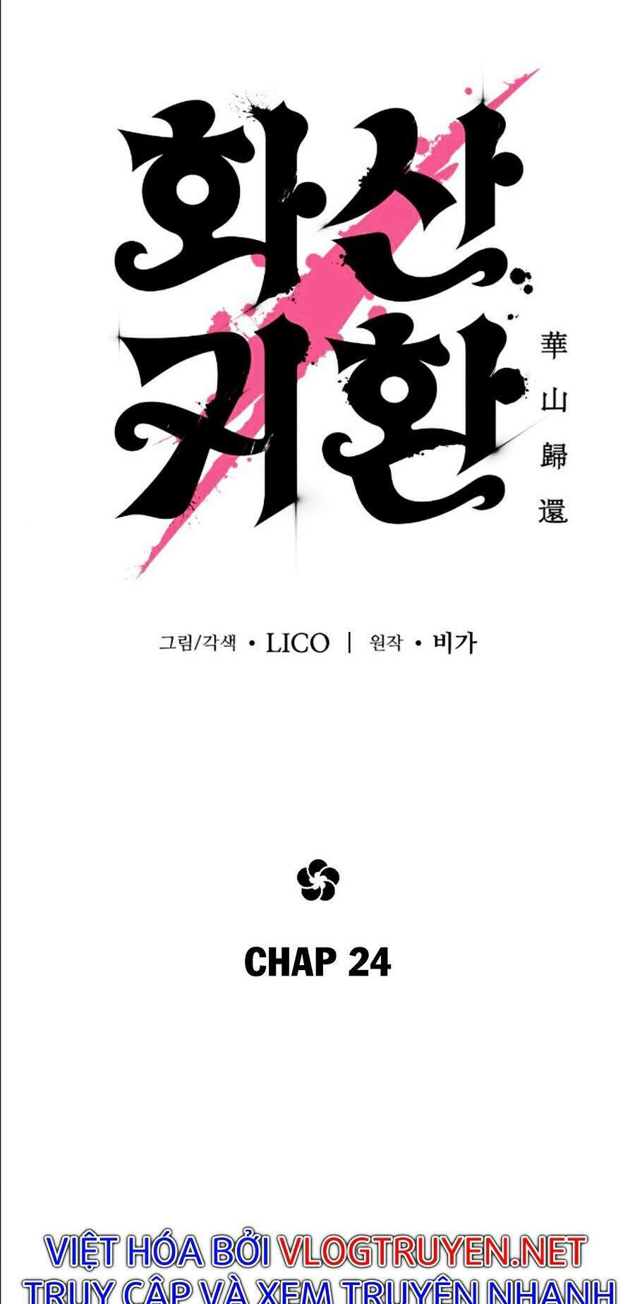 Hoa Sơn Tái Xuất Chap 24 - Next Chap 25