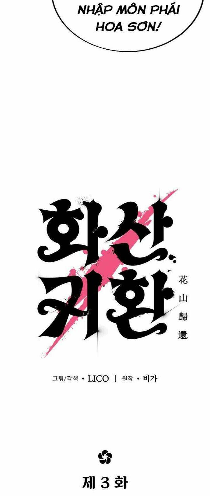 Hoa Sơn Tái Xuất Chap 3 - Next Chap 4