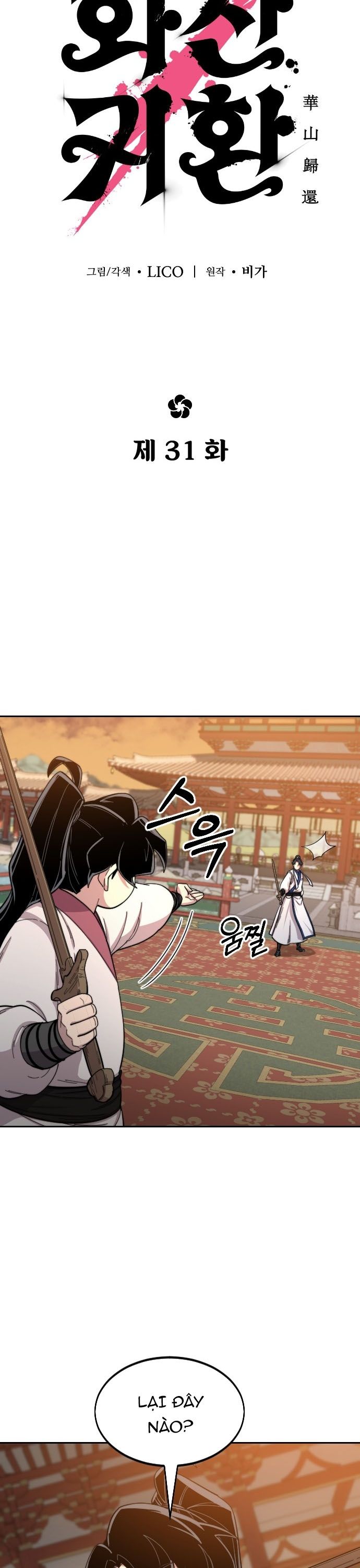 Hoa Sơn Tái Xuất Chap 31 - Next Chap 32