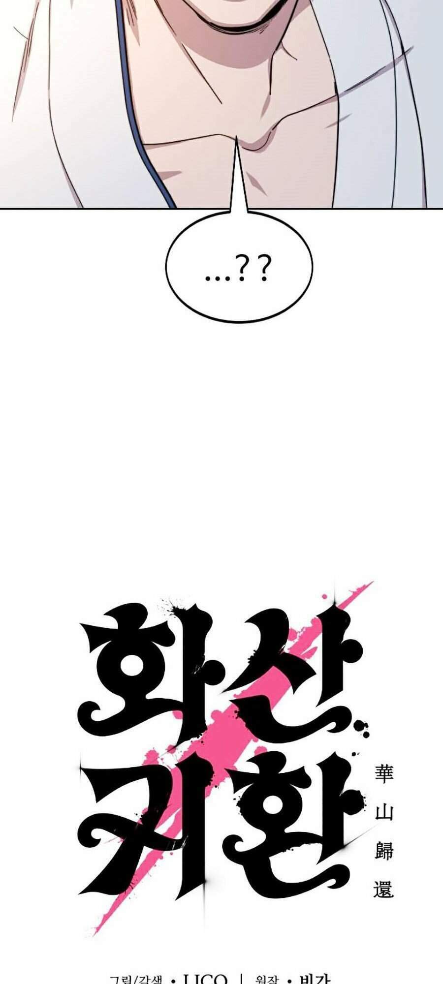 Hoa Sơn Tái Xuất Chap 32 - Next Chap 33