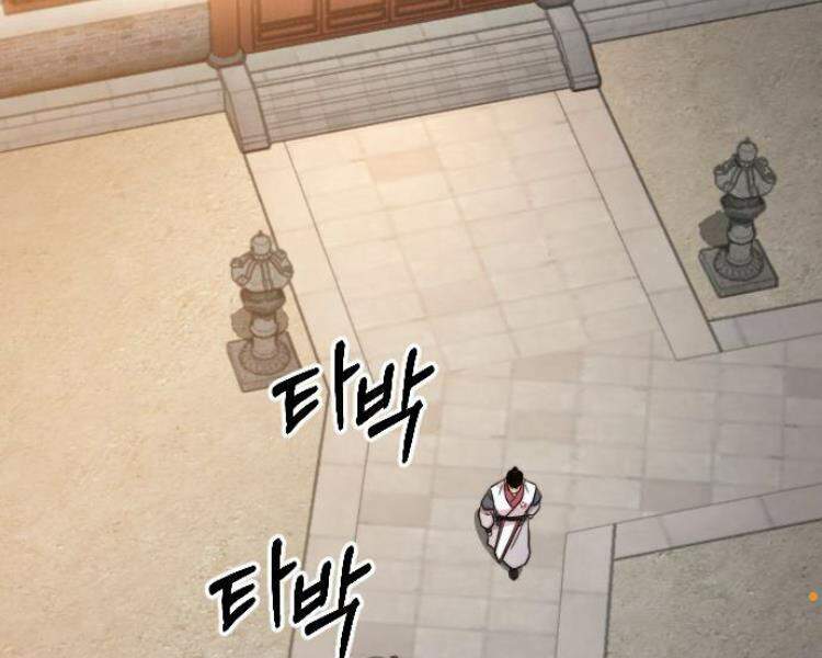 Hoa Sơn Tái Xuất Chap 33.5 - Next Chap 34.5