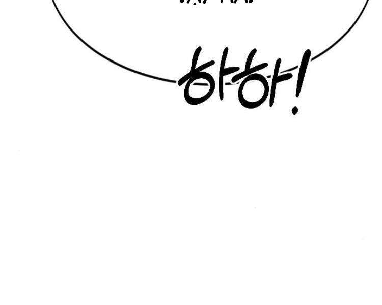 Hoa Sơn Tái Xuất Chap 33.5 - Next Chap 34.5