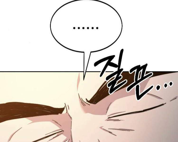 Hoa Sơn Tái Xuất Chap 33.5 - Next Chap 34.5