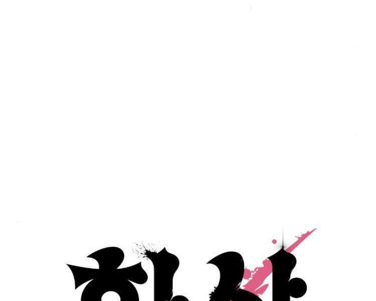 Hoa Sơn Tái Xuất Chap 33 - Next Chap 34