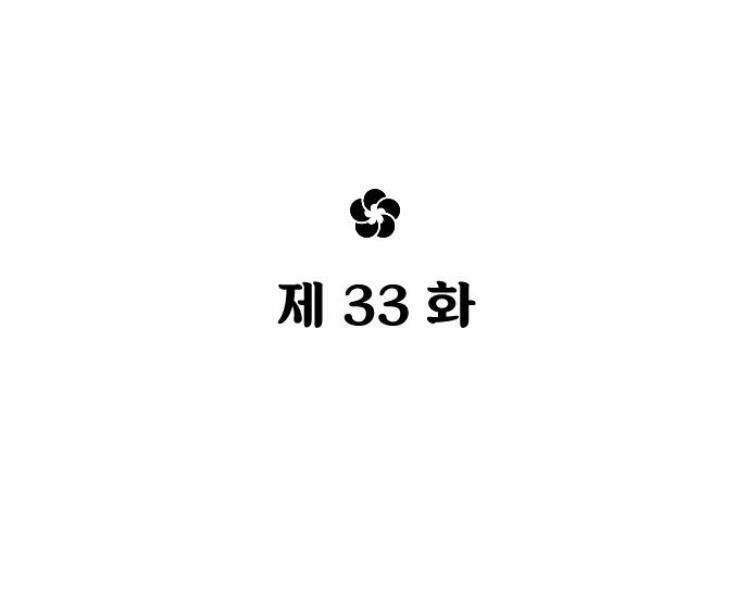 Hoa Sơn Tái Xuất Chap 33 - Next Chap 34