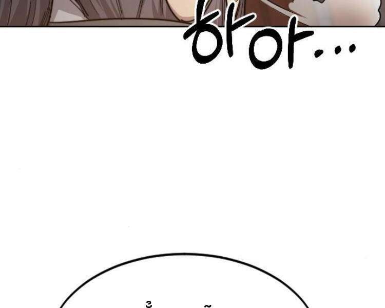 Hoa Sơn Tái Xuất Chap 33 - Next Chap 34