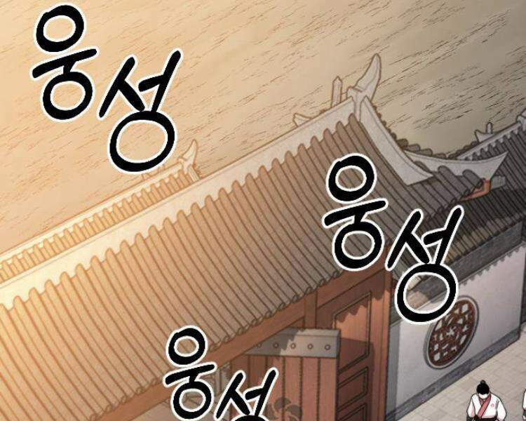 Hoa Sơn Tái Xuất Chap 33 - Next Chap 34