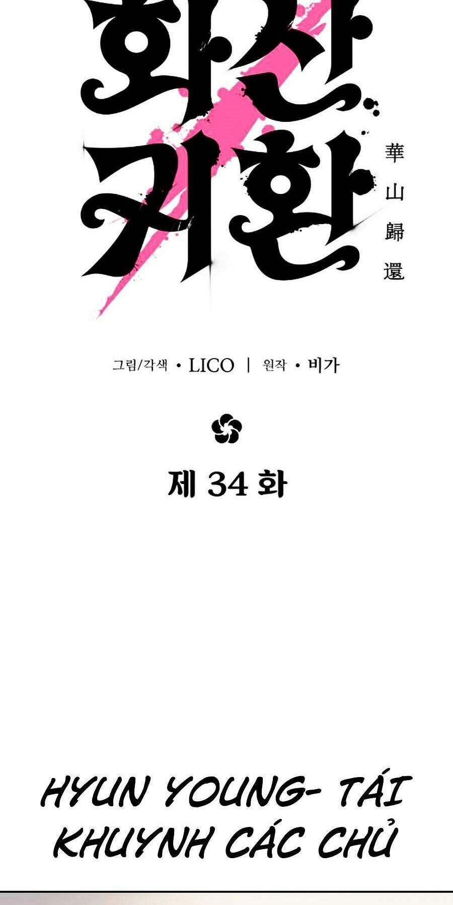 Hoa Sơn Tái Xuất Chap 34 - Next Chap 35