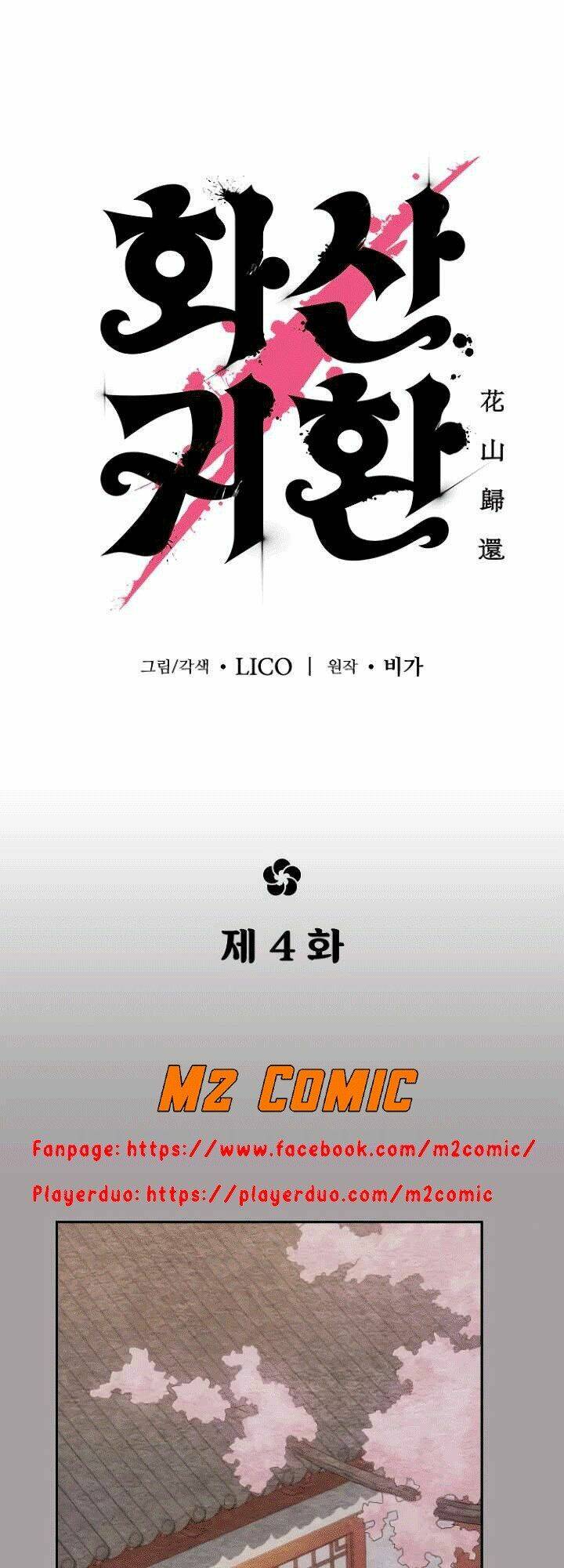 Hoa Sơn Tái Xuất Chap 4 - Next Chap 5