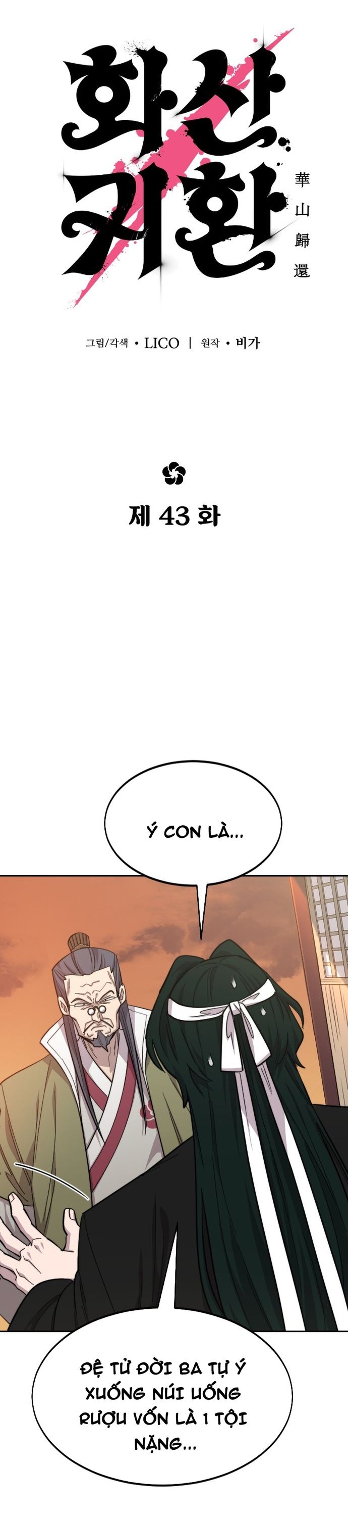 Hoa Sơn Tái Xuất Chap 43 - Next Chap 44