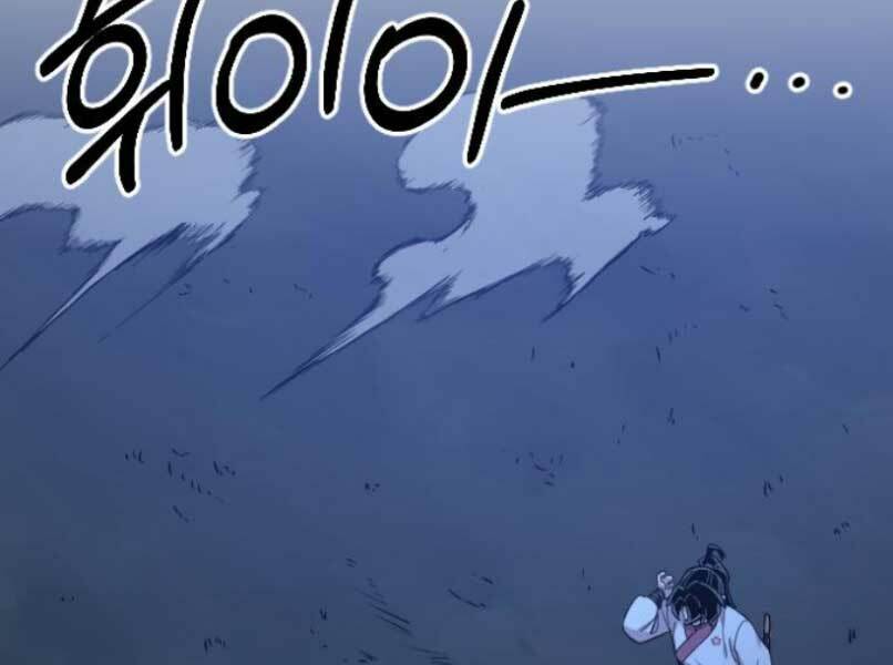 Hoa Sơn Tái Xuất Chap 46.5 - Next Chap 47.5