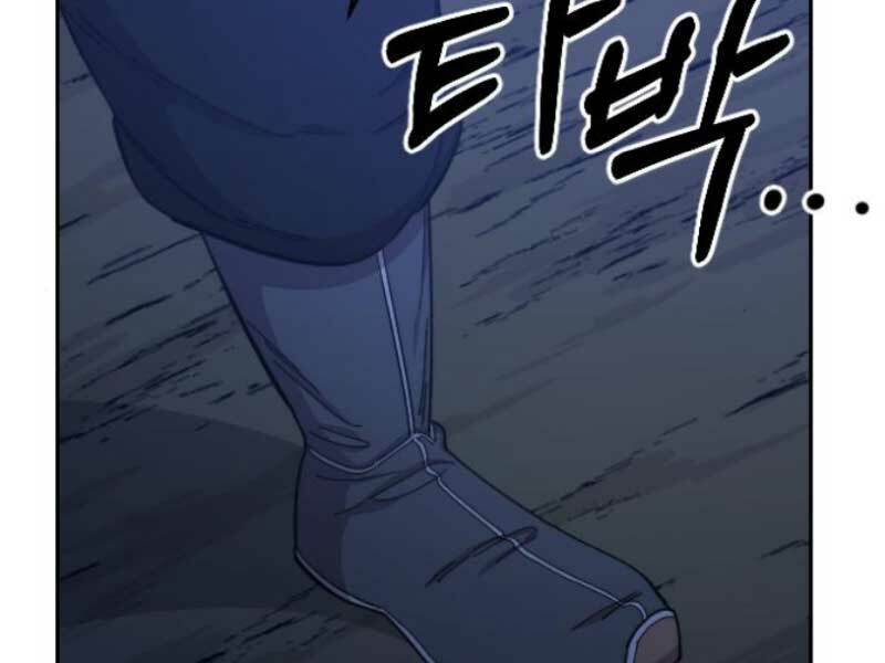 Hoa Sơn Tái Xuất Chap 46 - Next Chap 47