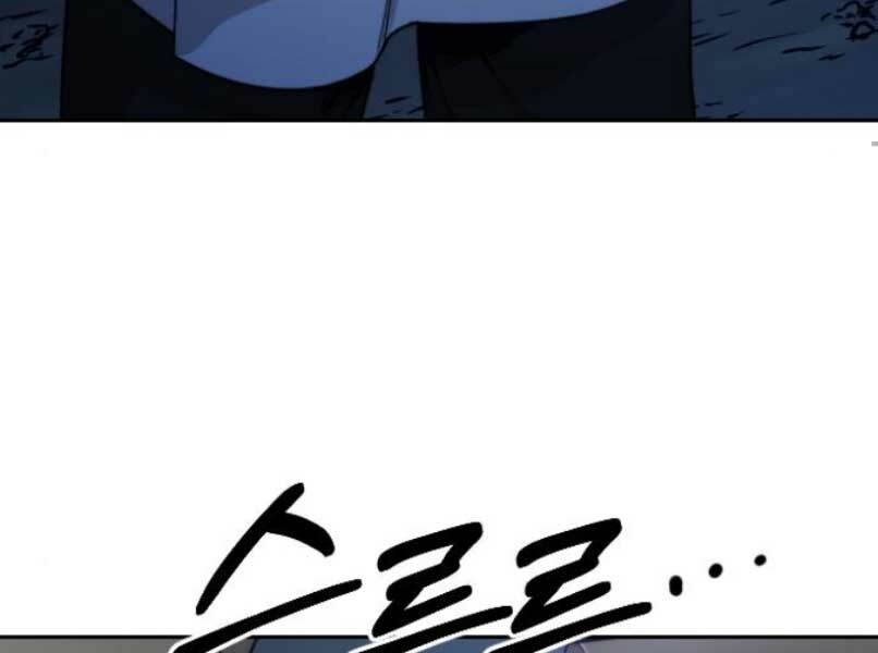 Hoa Sơn Tái Xuất Chap 46 - Next Chap 47