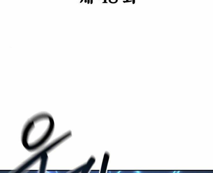 Hoa Sơn Tái Xuất Chap 48 - Next Chap 49