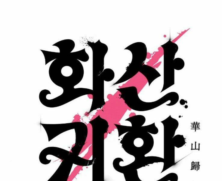 Hoa Sơn Tái Xuất Chap 50 - Next Chap 51