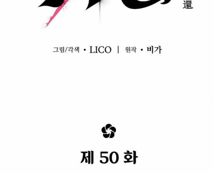 Hoa Sơn Tái Xuất Chap 50 - Next Chap 51