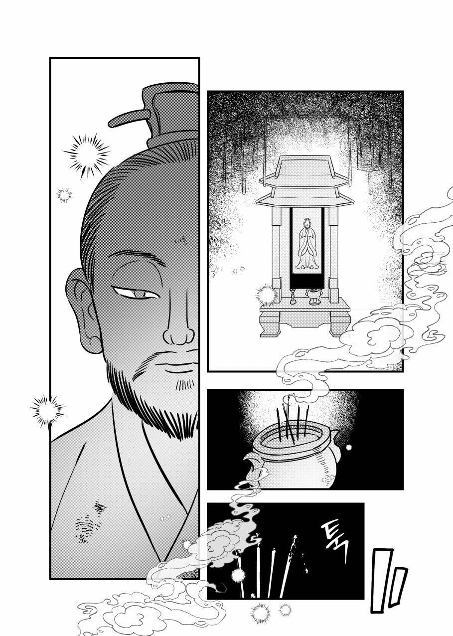 Hoa Sơn Tái Xuất Chap 59.5 - Next Chap 60.5