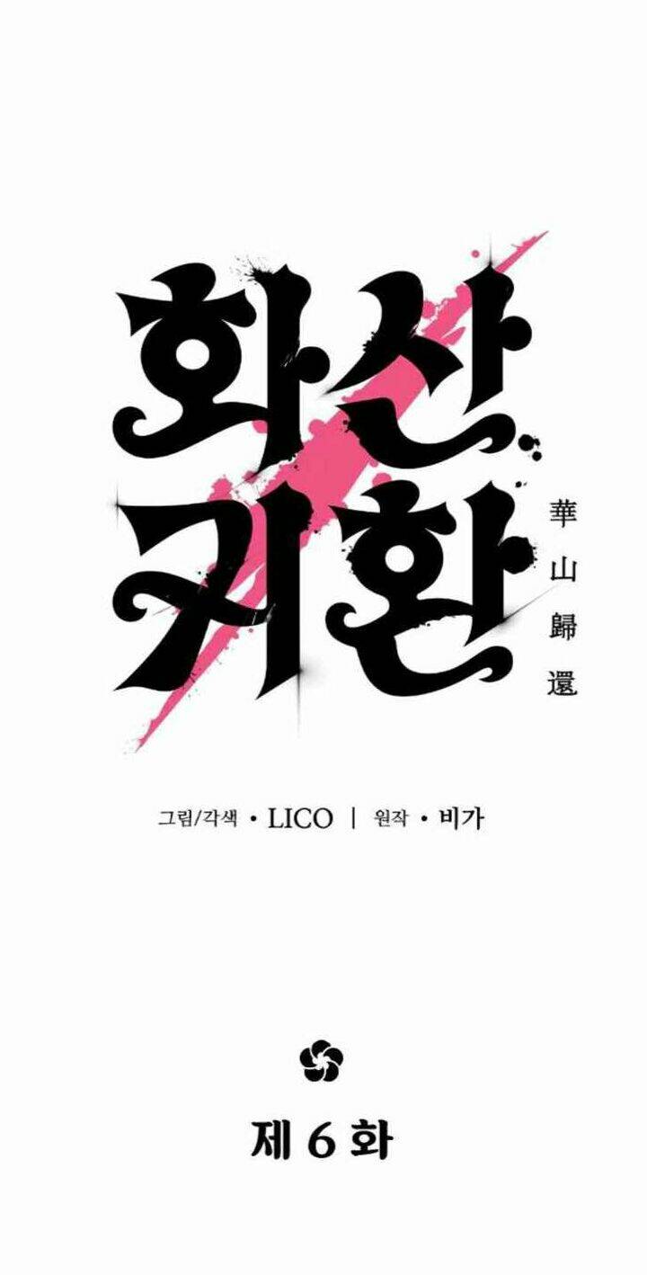 Hoa Sơn Tái Xuất Chap 6 - Next Chap 7