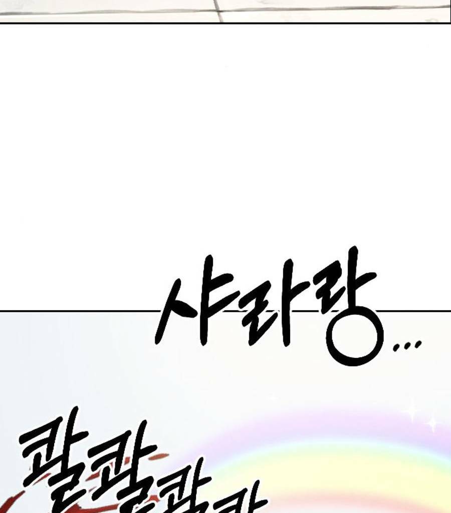 Hoa Sơn Tái Xuất Chap 61 - Next Chap 62