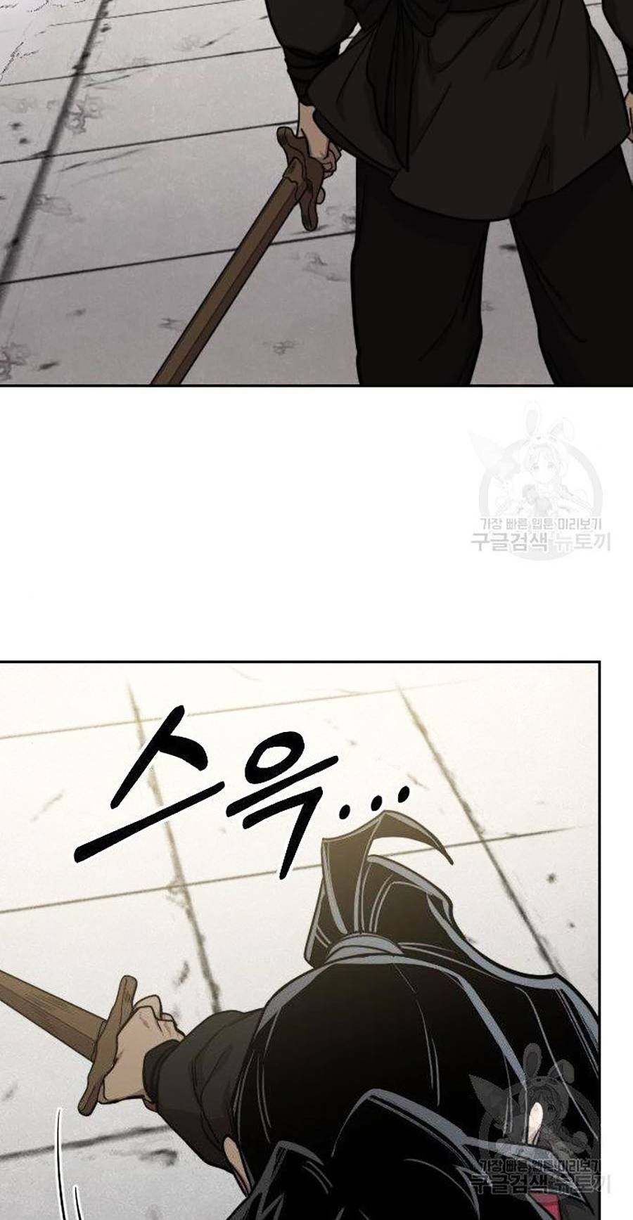 Hoa Sơn Tái Xuất Chap 67 - Next Chap 68