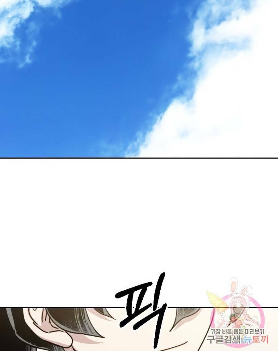 Hoa Sơn Tái Xuất Chap 69 - Next Chap 70