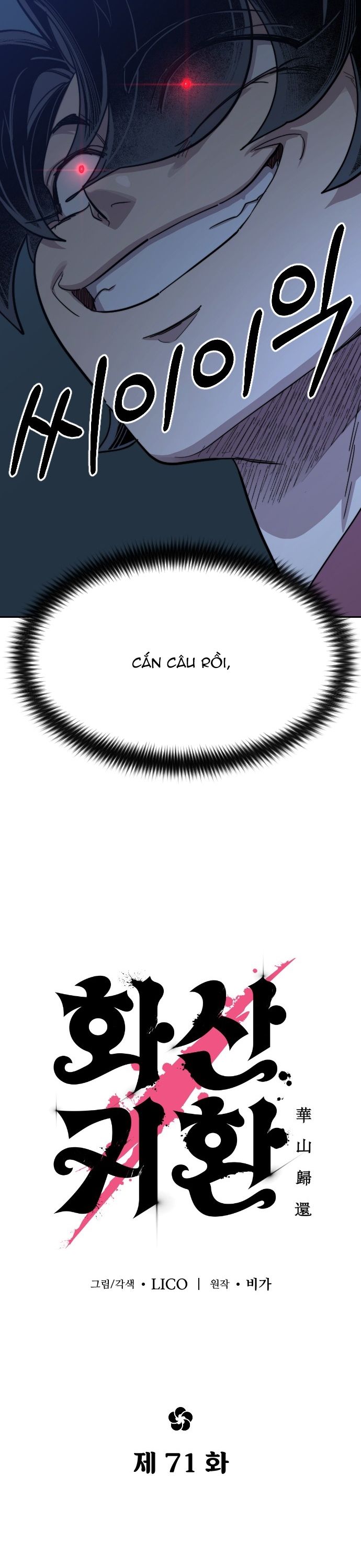 Hoa Sơn Tái Xuất Chap 71 - Next Chap 72