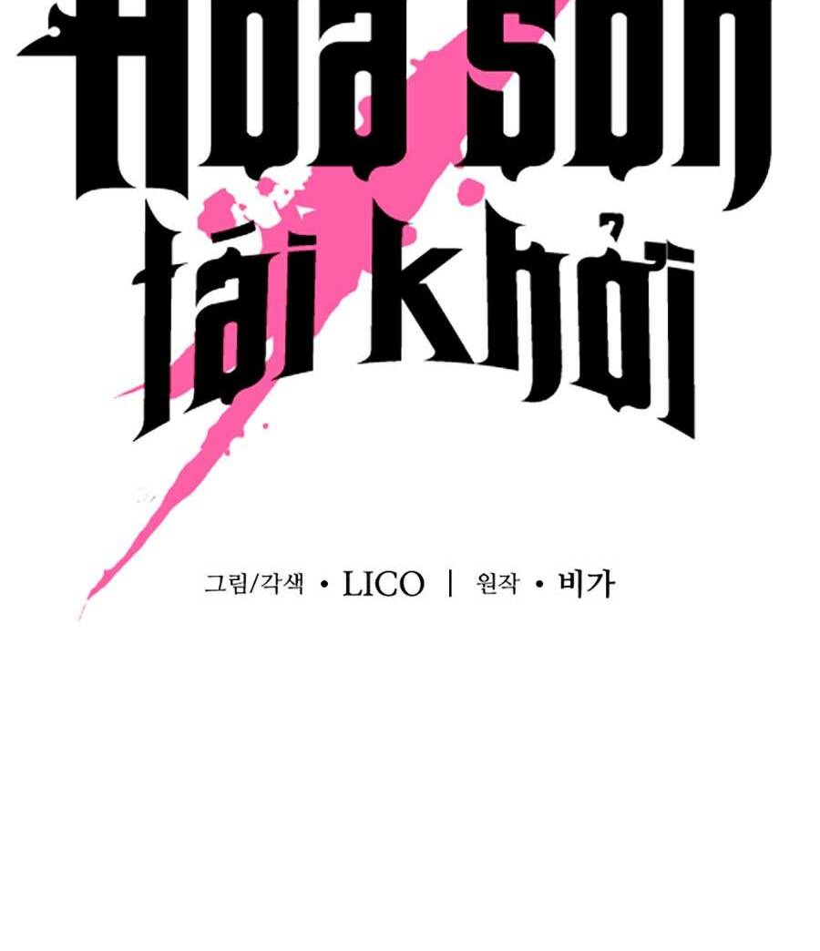 Hoa Sơn Tái Xuất Chap 72.5 - Next Chap 73.5