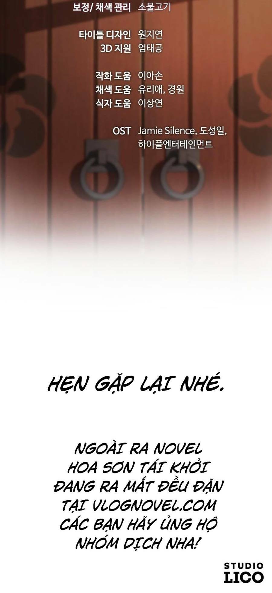 Hoa Sơn Tái Xuất Chap 72.5 - Next Chap 73.5