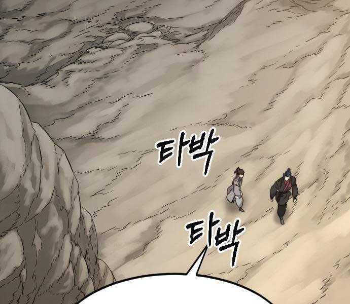 Hoa Sơn Tái Xuất Chap 72.5 - Next Chap 73.5