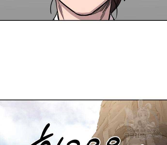 Hoa Sơn Tái Xuất Chap 72.5 - Next Chap 73.5