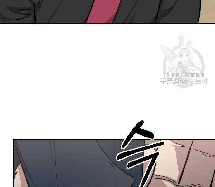 Hoa Sơn Tái Xuất Chap 72.5 - Next Chap 73.5