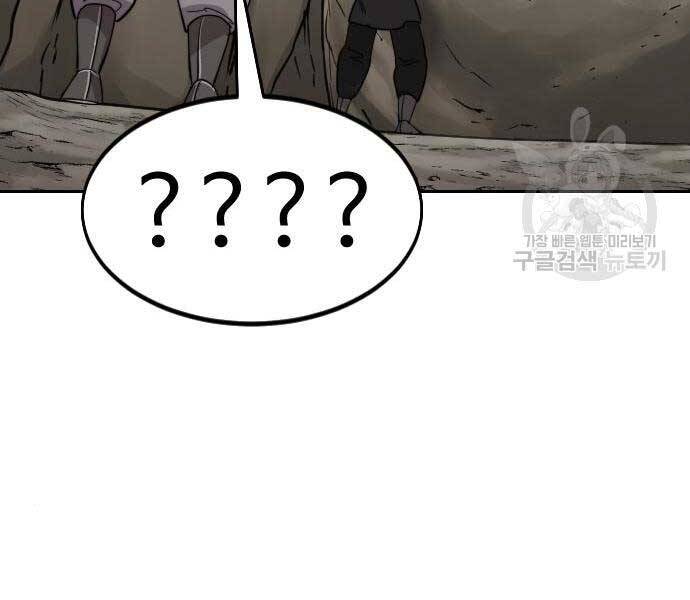 Hoa Sơn Tái Xuất Chap 72.5 - Next Chap 73.5