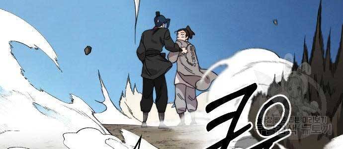 Hoa Sơn Tái Xuất Chap 72.5 - Next Chap 73.5
