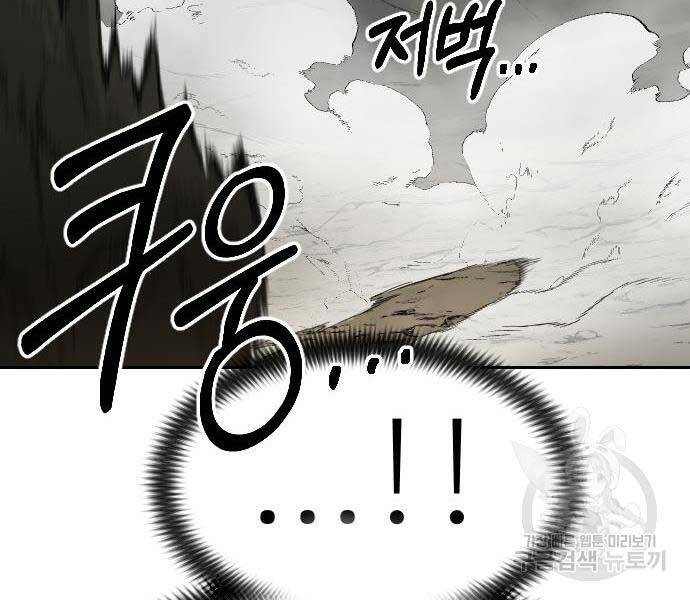 Hoa Sơn Tái Xuất Chap 72.5 - Next Chap 73.5