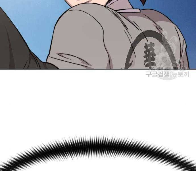 Hoa Sơn Tái Xuất Chap 72.5 - Next Chap 73.5