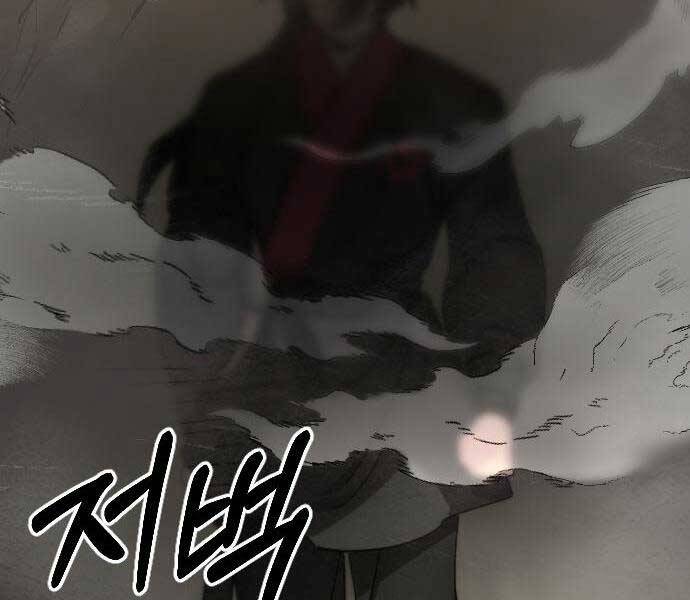 Hoa Sơn Tái Xuất Chap 72.5 - Next Chap 73.5