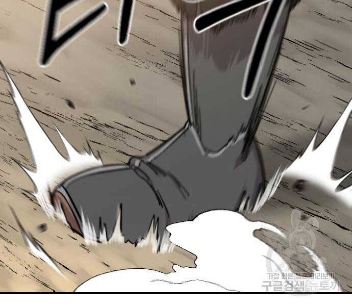 Hoa Sơn Tái Xuất Chap 72.5 - Next Chap 73.5