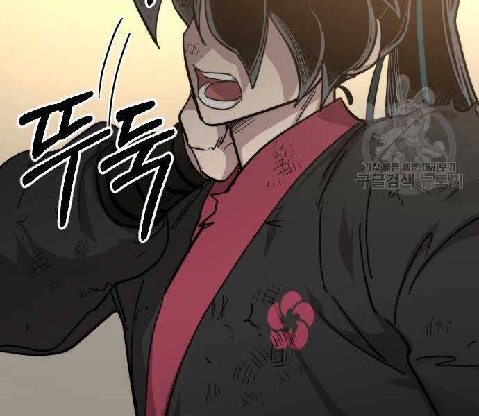 Hoa Sơn Tái Xuất Chap 72.5 - Next Chap 73.5